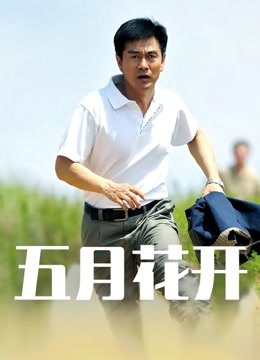 抖音百万粉丝-夏天的小雪 微密VIP定制 [135P+12V][1G百度盘]